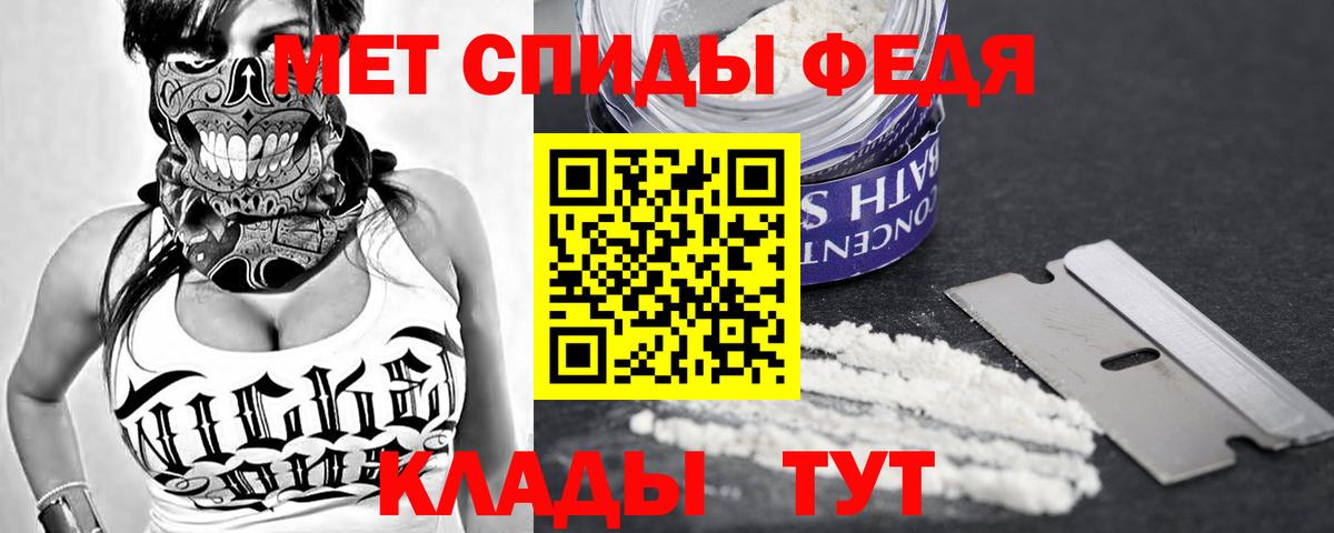 АМФ 97% Железноводск