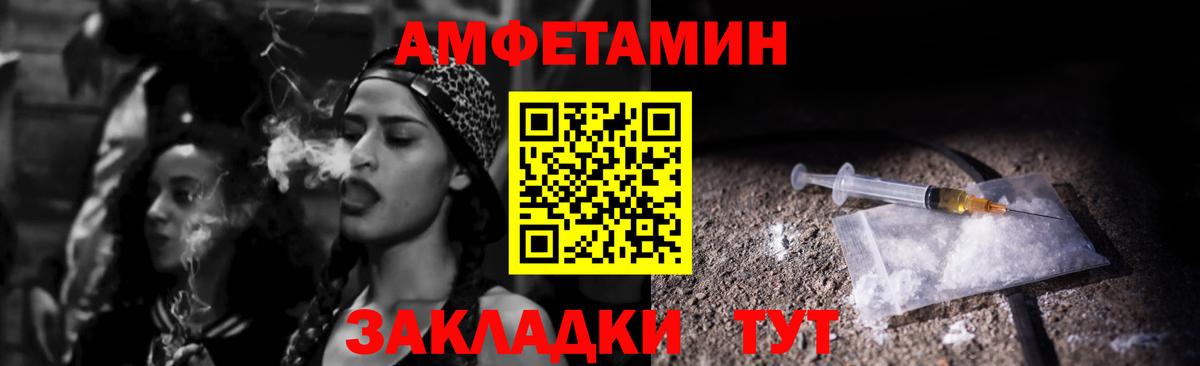 Бошки Шишки Железноводск