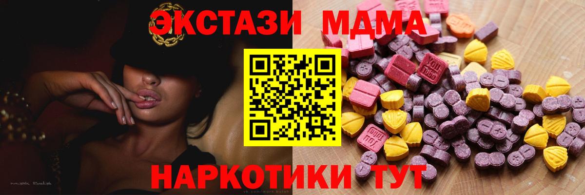 Экстази DUBAI Железноводск