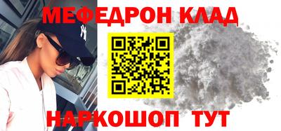 mdpv Лесосибирск