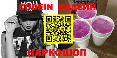 mix Ливны