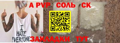 скорость Вязьма