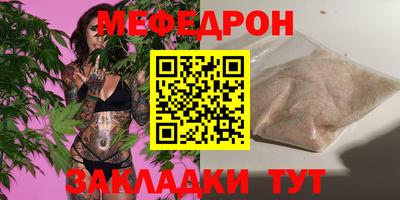 mix Ливны