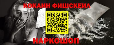 mix Ливны