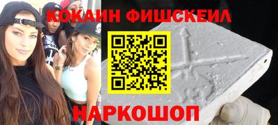 mix Ливны