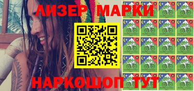 mix Ливны