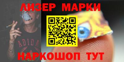 mdpv Лесосибирск