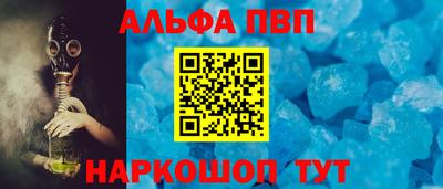 бошки Ликино-Дулёво