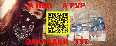 mix Ливны