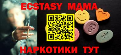 mdpv Лесосибирск