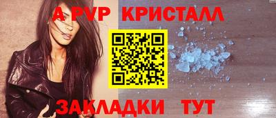 бошки Ликино-Дулёво