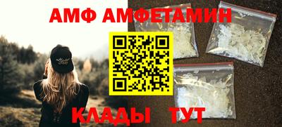 mix Ливны