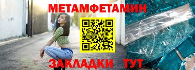 бошки Ликино-Дулёво