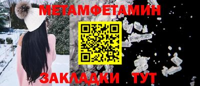бошки Ликино-Дулёво