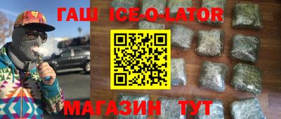 mix Ливны