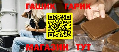 mix Ливны