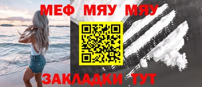mdpv Лесосибирск