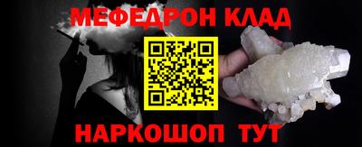 mdpv Лесосибирск