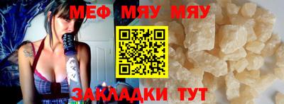 mdpv Лесосибирск