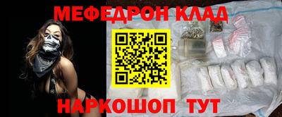 mdpv Лесосибирск