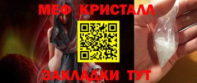 mdpv Лесосибирск