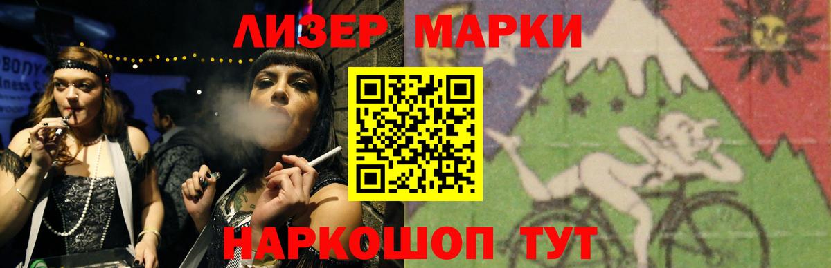 Железноводск  Гашиш  Бошки Шишки  Кетамин  Вход с VPN  МЕФ кристаллы 