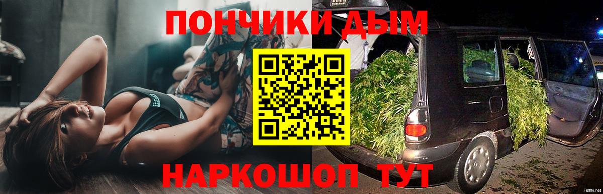 Канабис THC 21% Железноводск
